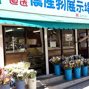 なんぶふるさと物産館　八戸駅前店 外観